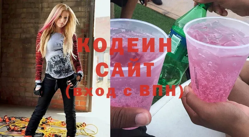 что такое   МЕГА онион  Кодеиновый сироп Lean Purple Drank  Донецк 