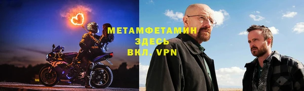 mdpv Бронницы