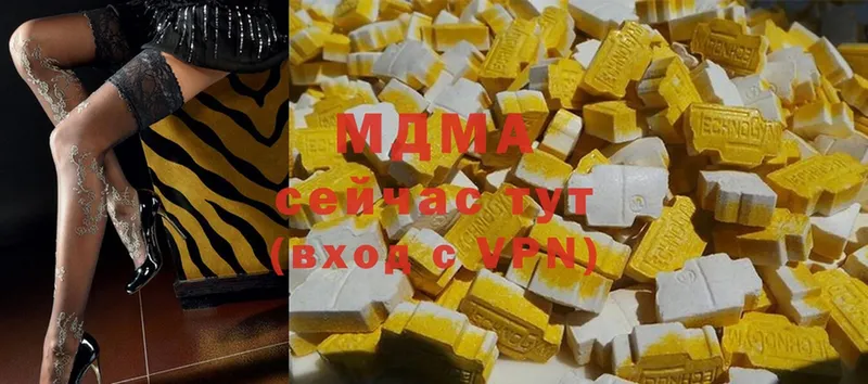 мориарти телеграм  Донецк  MDMA Molly 